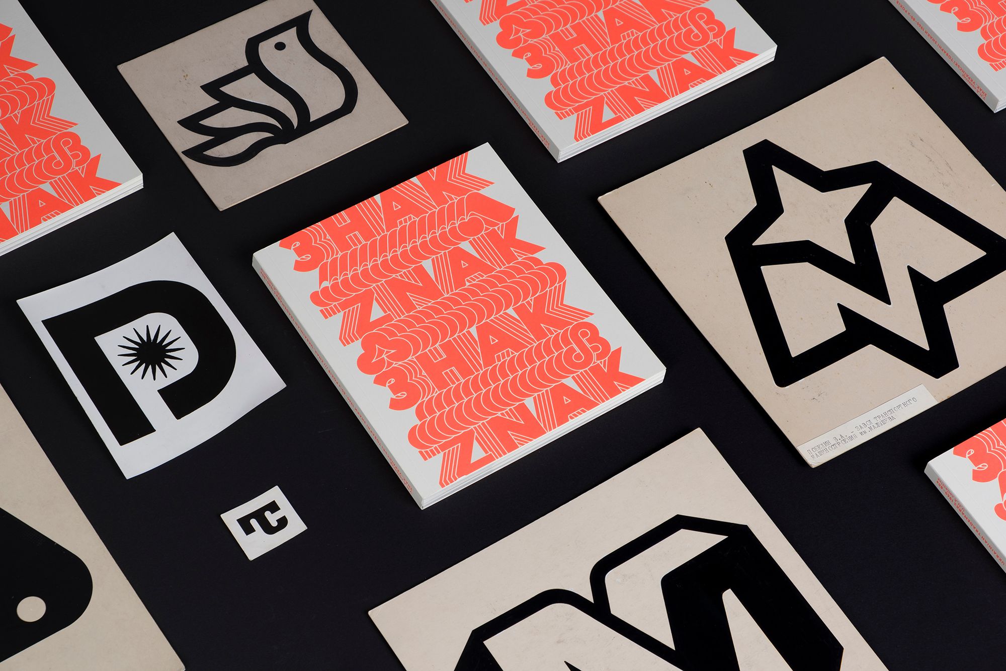 Ukrán védjegyek egy kötetben | IST Publishing