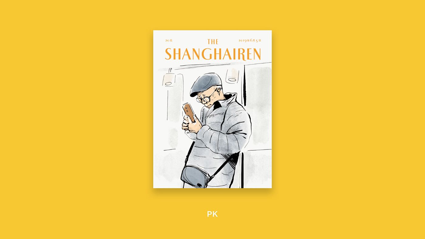 HIGHLIGHTS | A The New Yorker-hatás