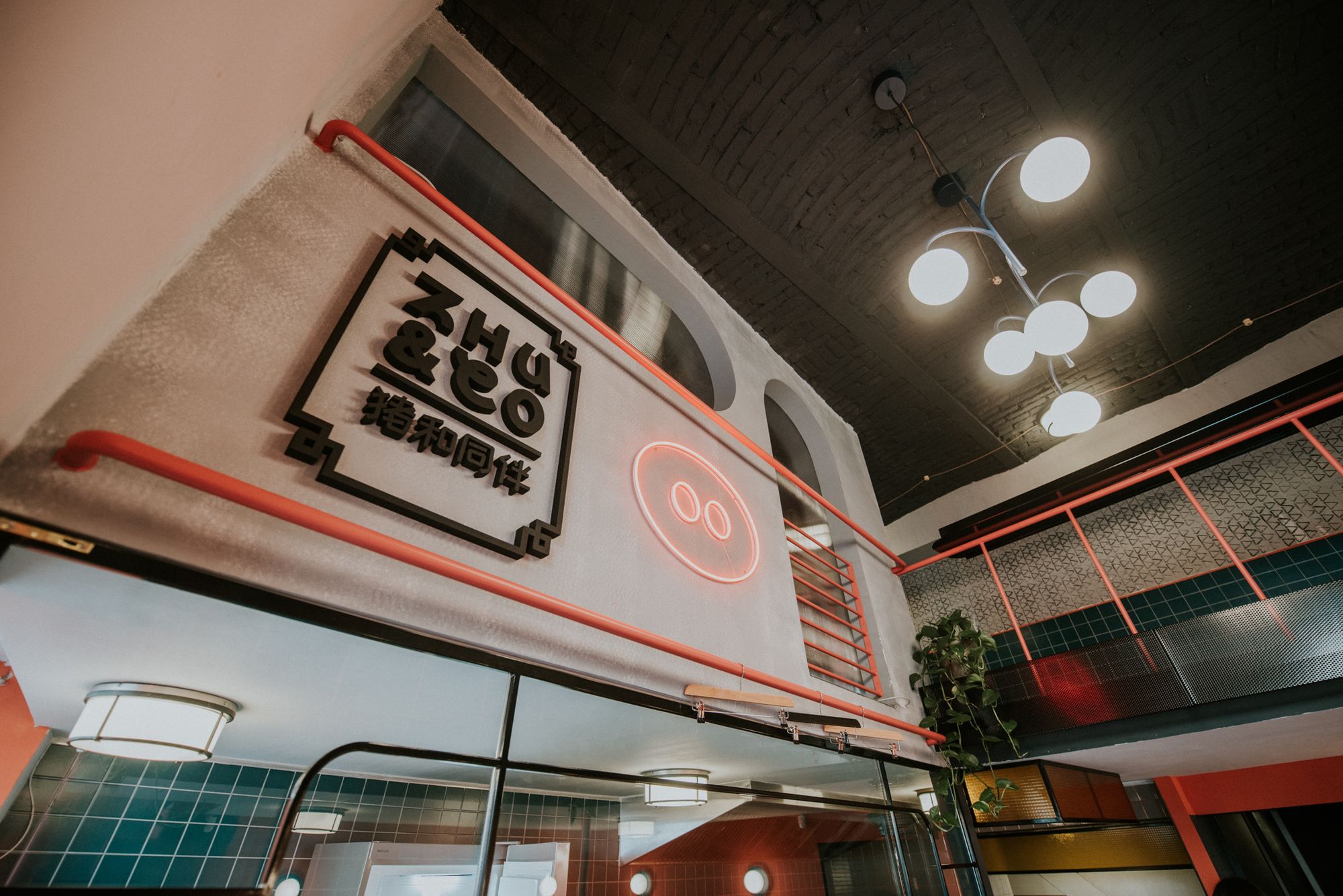 Dumplings filled with childhood memories—ZHU & Co.