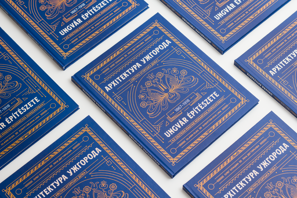 Book recommendation from Ukraine | Architecture of Uzhhorod