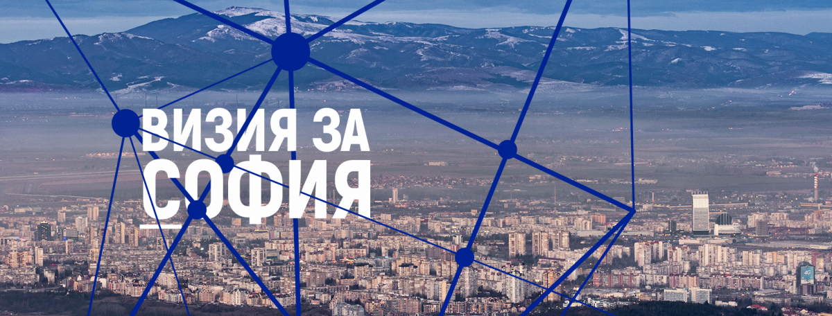 Working together for the city | The Bulgarian Team Sofia