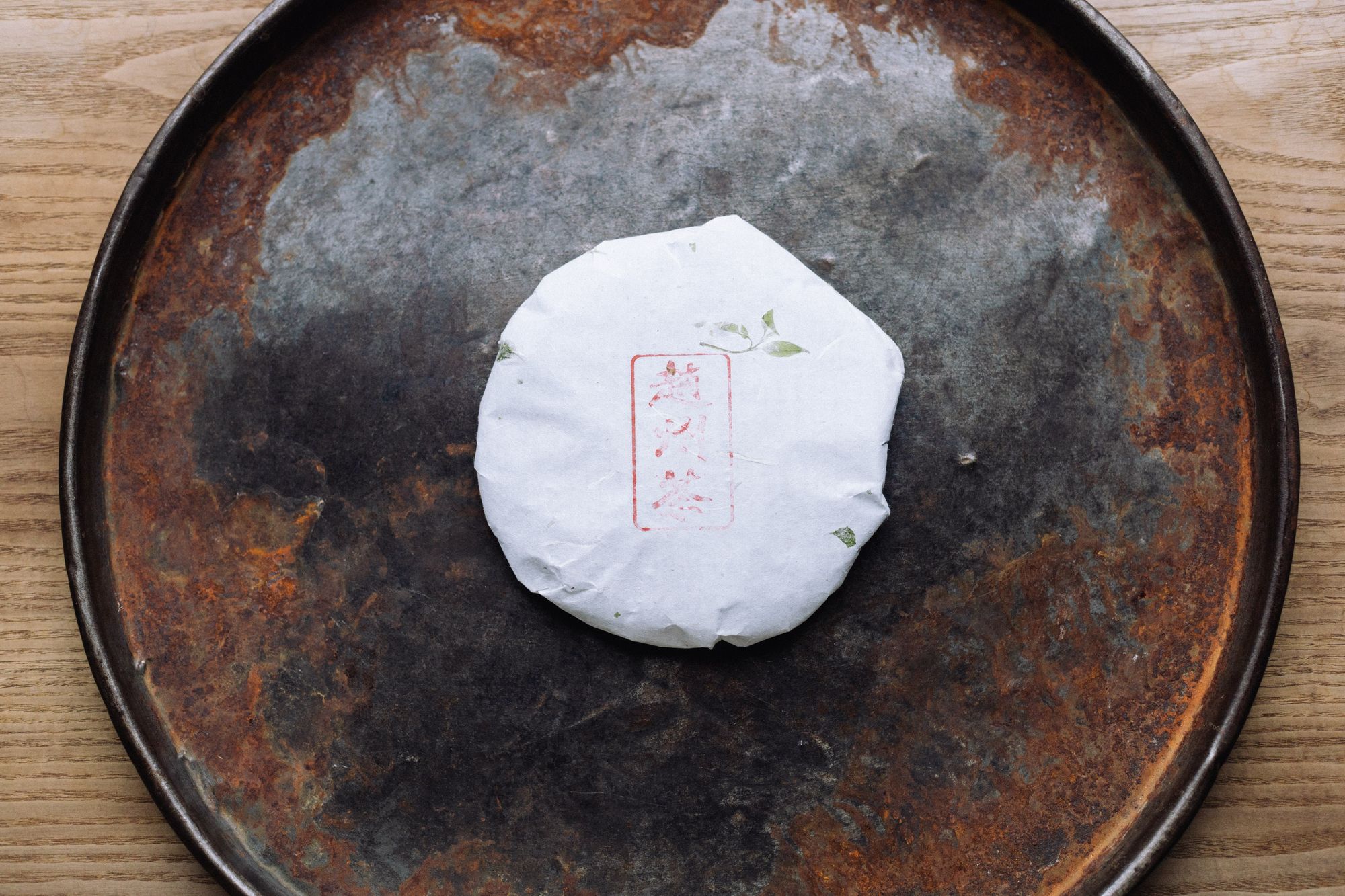 Food design inside and out #2—special drinks for the winter season