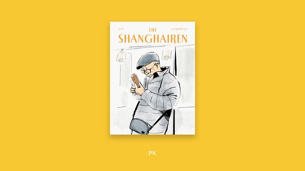 HIGHLIGHTS | A The New Yorker-hatás