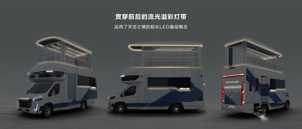 This luxury camper has an elevator, a sun terrace and balcony