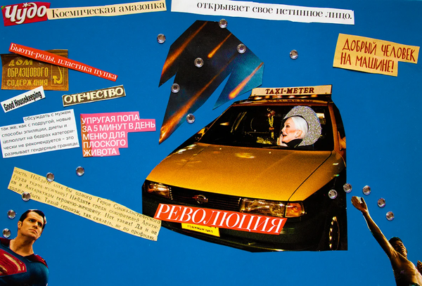 Fresh zine selection from the post-Soviet region | TOP5