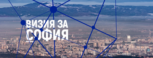 Working together for the city | The Bulgarian Team Sofia