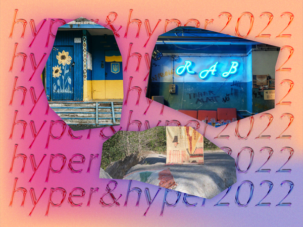 A joy to write, a joy to read | Favorite articles from the Hype&Hyper team III.