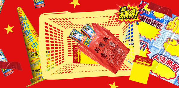 Az „Új Csúfság” esztétikája